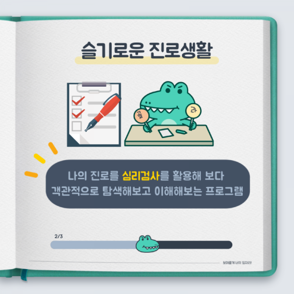 KakaoTalk_20211027_173359014.png