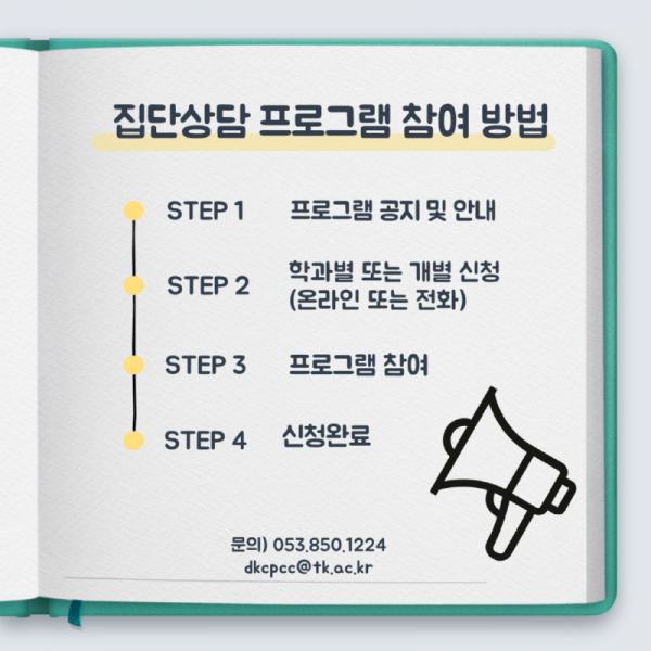 KakaoTalk_20211027_173400085.png