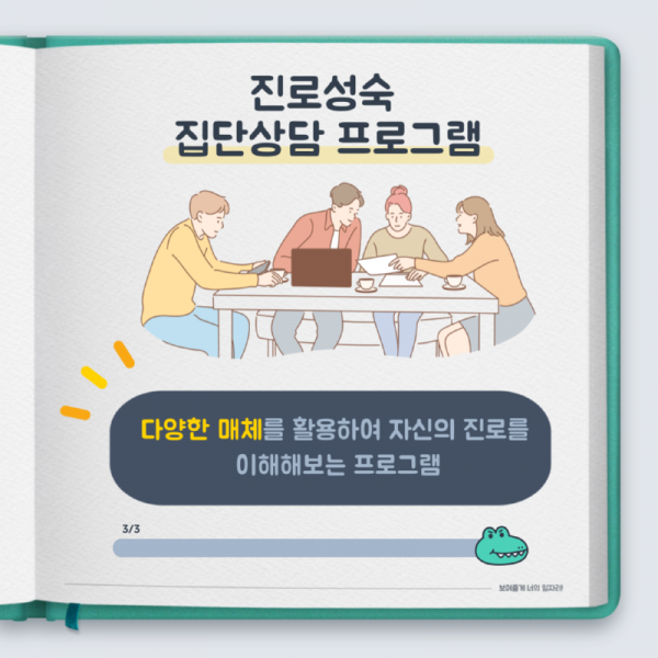 KakaoTalk_20211027_173359558.png