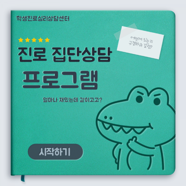 KakaoTalk_20211027_173400767.png