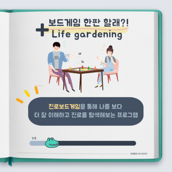 KakaoTalk_20211027_173401084.png