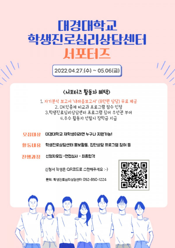 KakaoTalk_20220502_165246910.jpg