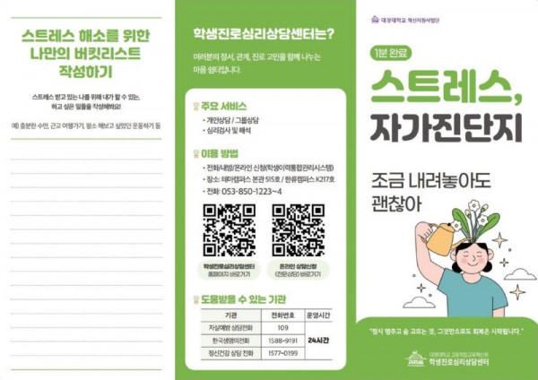 스트레스1.jpg