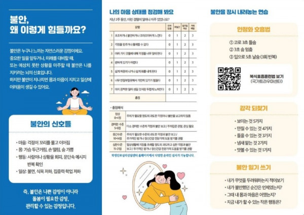 불안2.jpg