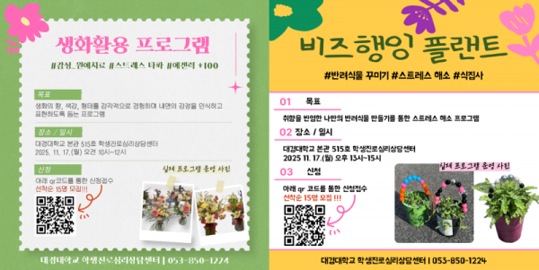 원예.png