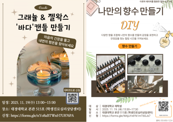 아로마 테라피.png